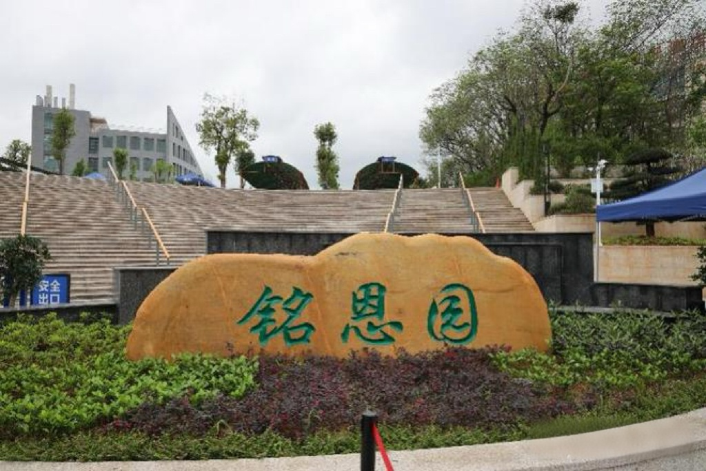 广州市殡葬服务中心-智慧档案库房建设项目