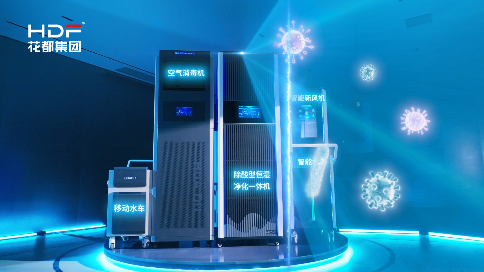 智慧档案库房环境监测全解析