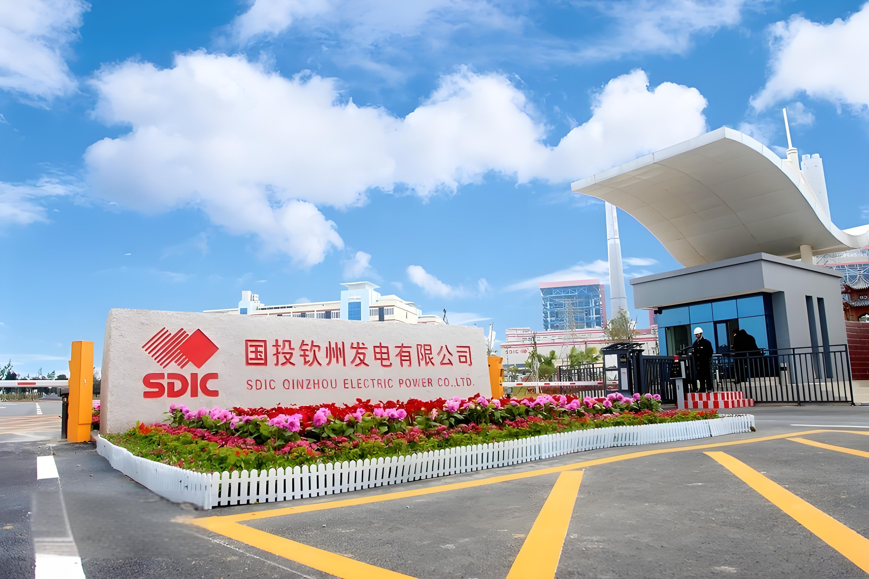 国投钦州第二发电有限公司-智能档案室项目