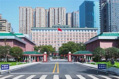 长沙市公安局