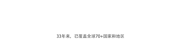花都智造 引領(lǐng)行業(yè)未來(lái)