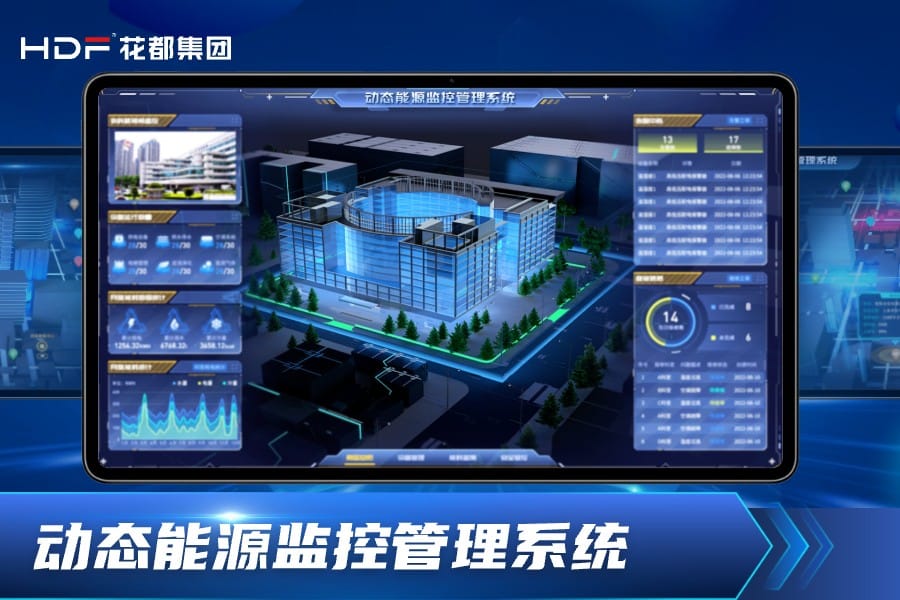 RFID标签打印机-洛阳花都集团