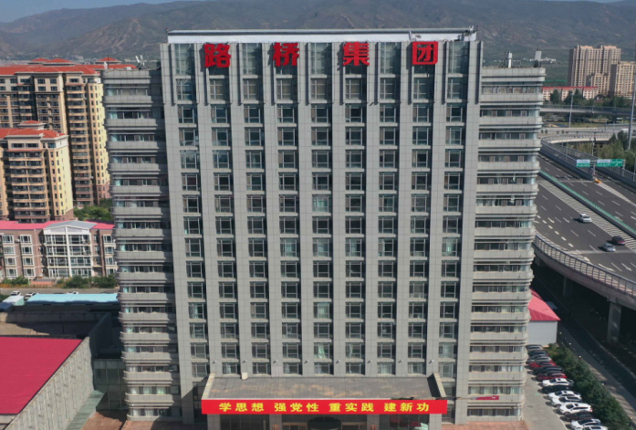 内蒙古交通集团智能档案室建设项目