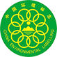 中国十环认证