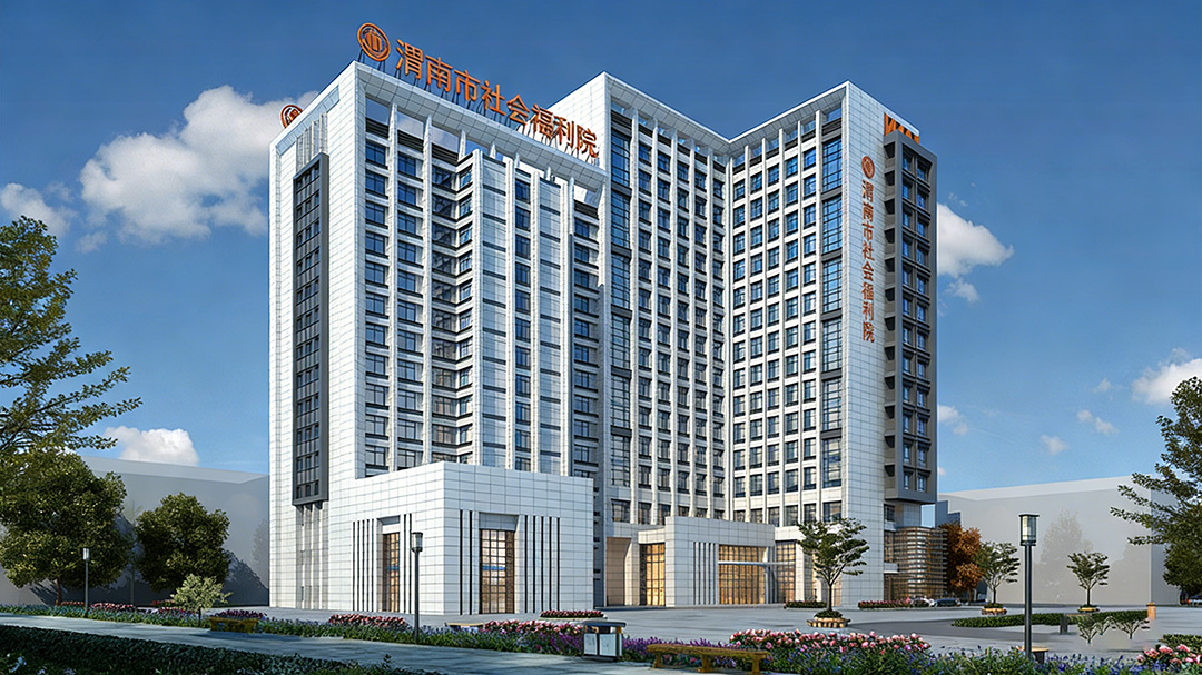 渭南市社会福利院.jpg