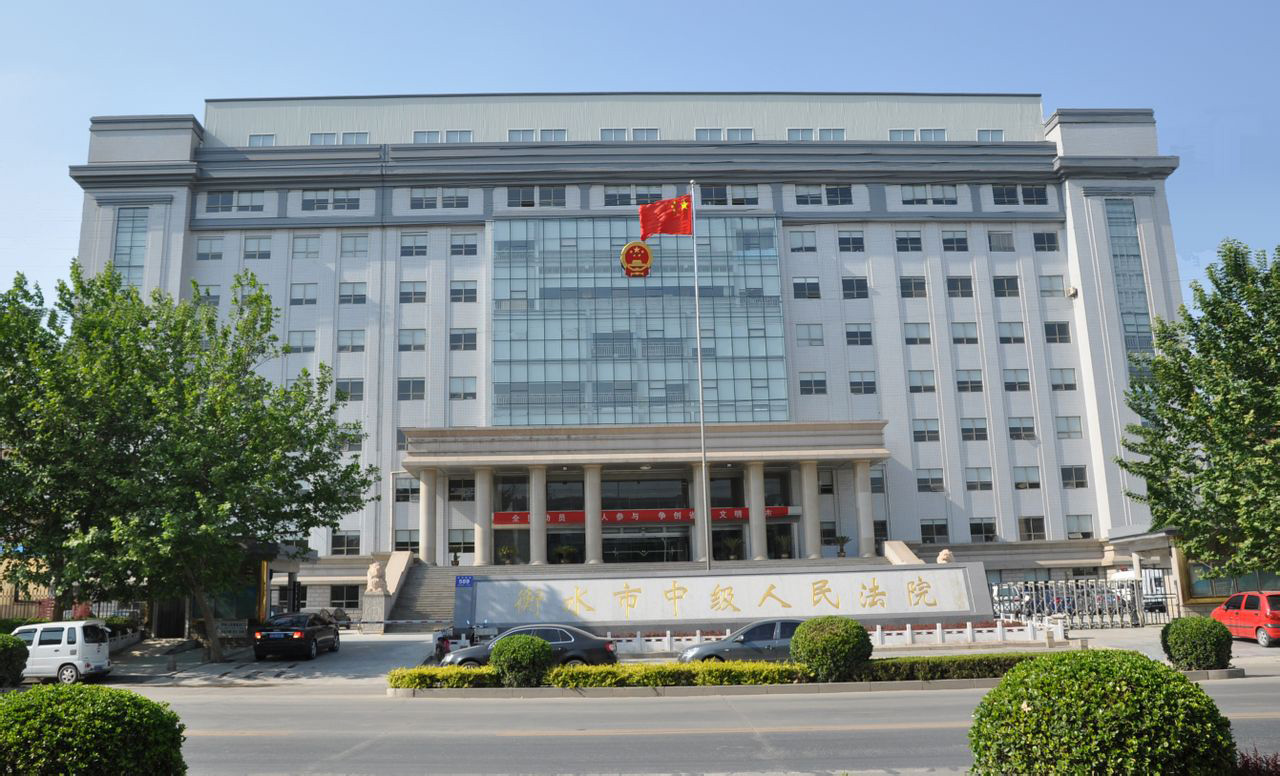 衡水市中级人民法院档案室库房升级改造项目