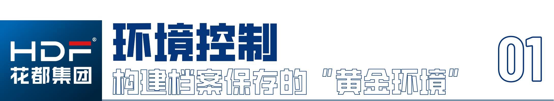 标题 (1).png