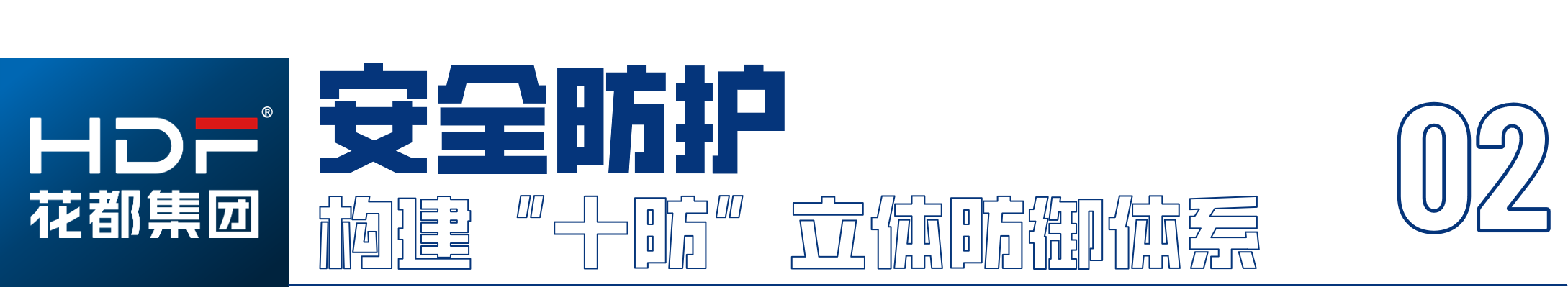 标题 (2).png