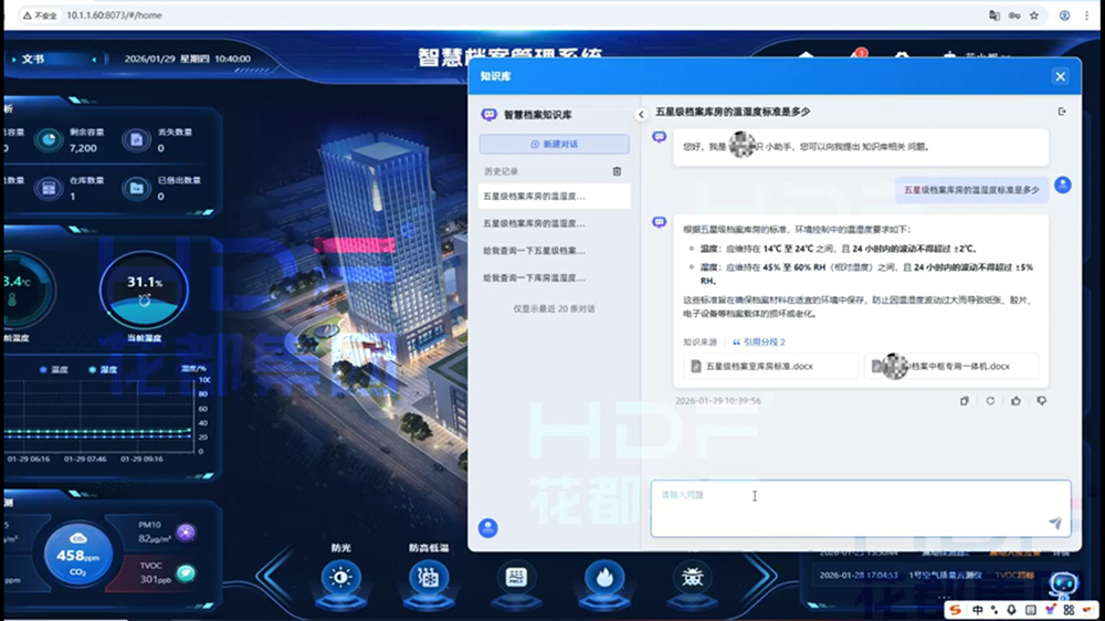 05、查制度.jpg