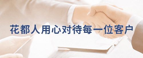 项目支持