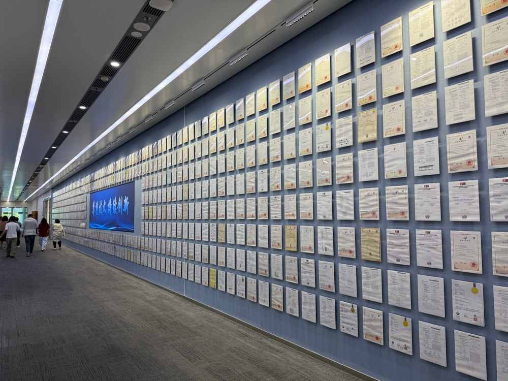京东方科技集团展厅部分专利墙