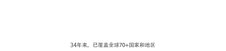 花都智造 引领行业未来