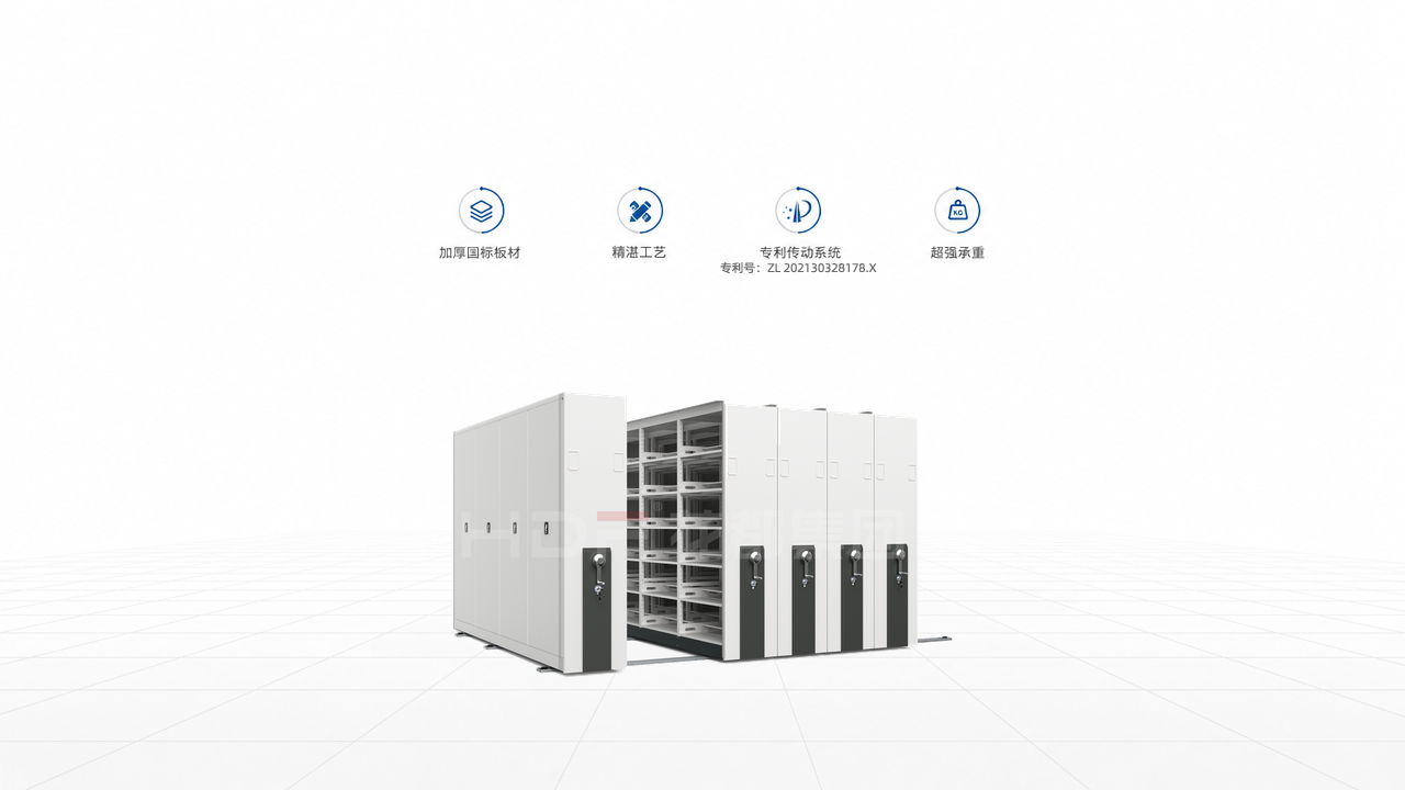 手动智能密集架产品详情-M4.png