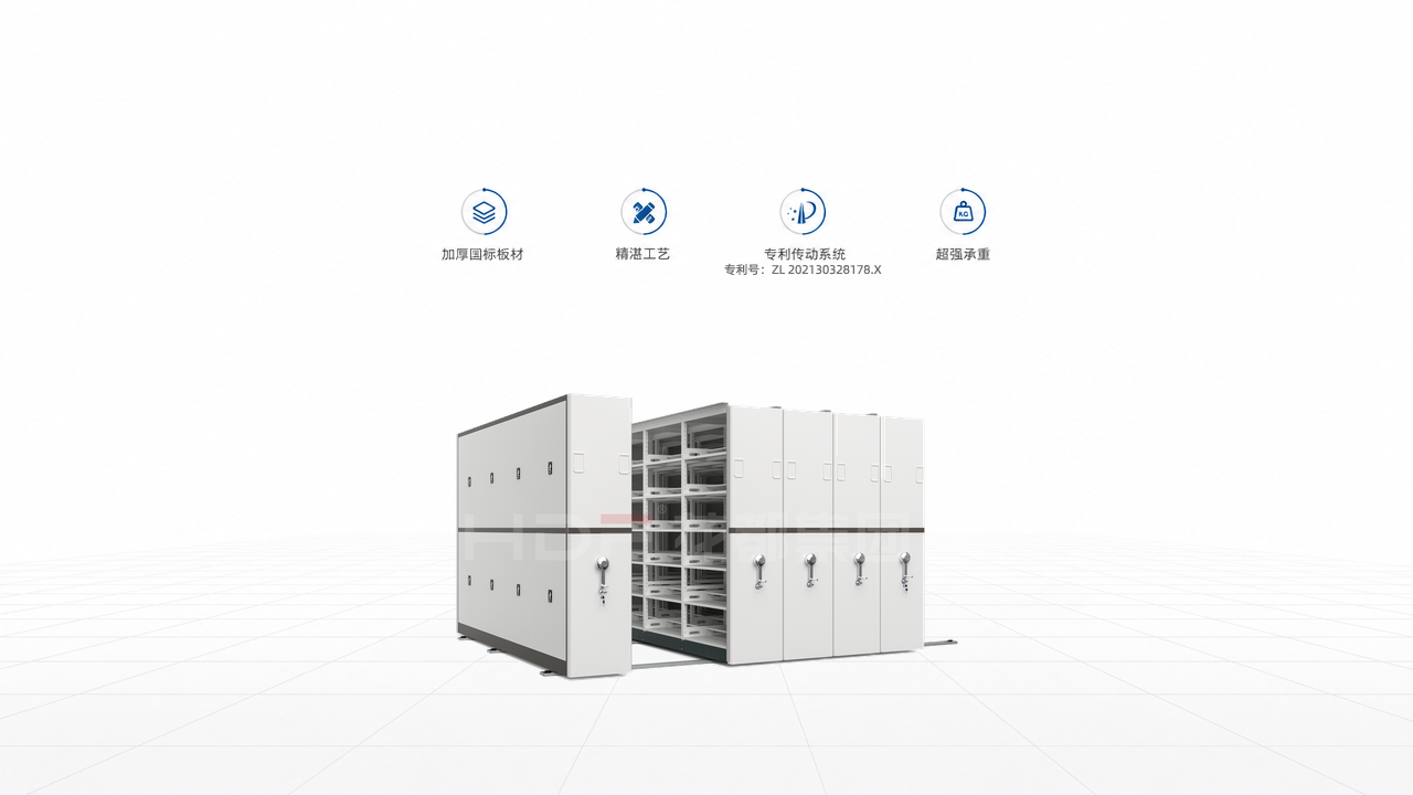 手动智能密集架产品详情-M1.png