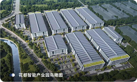 集團簡介圖片